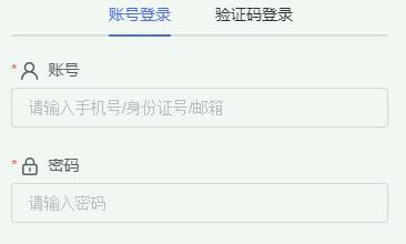 準考證打印入口！